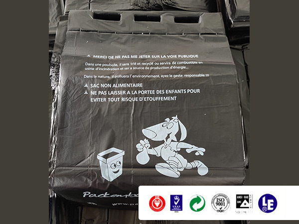 狗屎袋